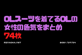 OL　パンスト　街撮り|ベージュや白のコットン素材のタイトスカートとベージュのパンスト