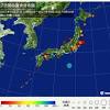 地震
