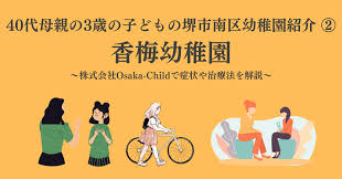 無修正辻作品 女子中学生　援交|まんだらけ | 宇宙全史4 -