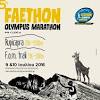 Olympus Marathon