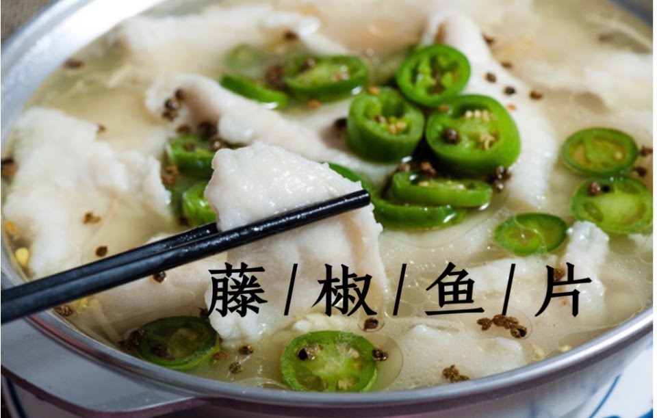 Yunnan Restaurant 云南过桥园 by null
