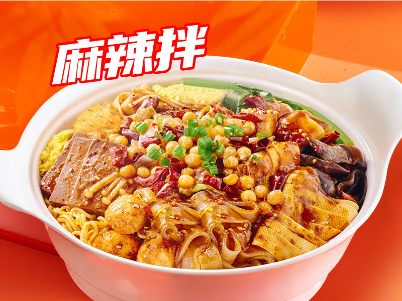 Fish With You ｜Spicy & Sour Fish Soup 鱼你在一起酸菜鱼 by null