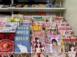 Japanese convenience store jpg x Japanese convenience store