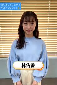 めざましテレビ　エロコラ|画像】めざましテレビの藤本万梨乃アナ、胸が凄くてキャプチャされる : アナ速‐女子アナ画像速報