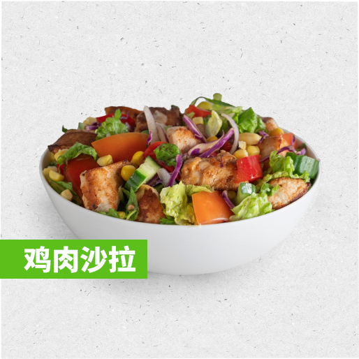 El Jannah Chicken Burwood by null