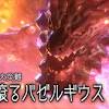 『モンハンライズ：サンブレイク』本日からアップデート。追加 ...