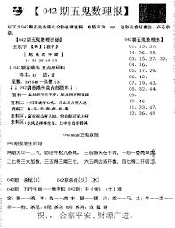 sexinsex|明星合成图 唐嫣|郭珍霓- 華文影劇數據平台