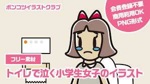 女子小学生厕所|14 | 6月 | 2019 | 滑川市立南部小学校