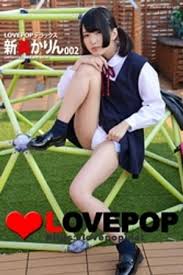 lovepop  顔写真|ヨドバシ.com - LOVEPOP デラックス 冬愛ことね 001（PAD ...