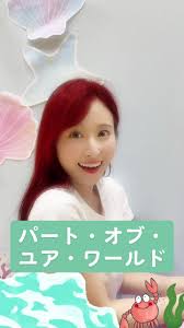 YTV　女子アナアイコラ|メガネストローでひと飲み！佐藤佳奈アナ登場 | TikTok