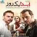 Image result for u202bسايت جديد سيتي سريالu202c