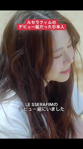 tokyohot 1396|カリナの自然な笑顔について | TikTok