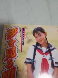 さーくる社 少女|さーくる社 成瀬一雄 蒼い妖精 新体操の少女たち | まんだらけ Mandarake