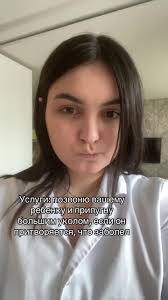 Elya Sabitova|Sabitova2017 | Zonerama.com