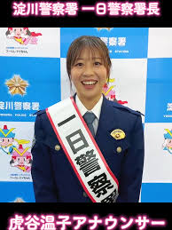 YTV　女子アナアイコラ|佐藤アナに10の質問してみた🐟他に聞きたいことがあればリクエスト待ってます🫶🏻#佐藤佳奈 #さかな #アナウンサー #すまたん #読売... |  TikTok