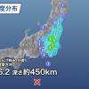 14日(火)7時46分頃、関東で最大震度3を観測する地震がありました ...