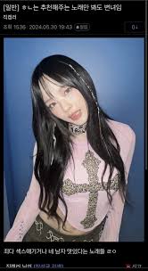 12변녀|변녀(만화) - 나무위키