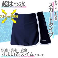小学生　赤外線　盗撮|楽天市場】赤外線 水着（キッズ・ベビー・マタニティ）の通販