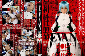 Japanese anime cosplay jpg x Japanese anime cosplay