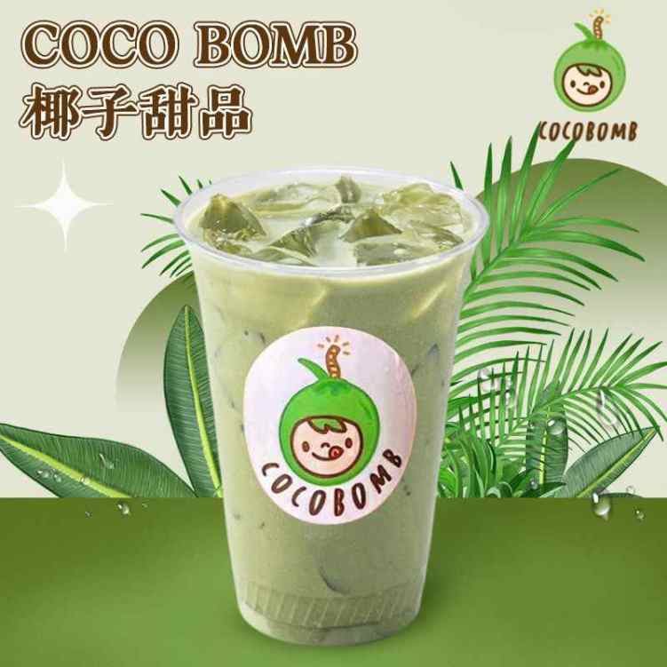 Coco Bomb by null