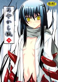 Rule if it exists there is porn of it sasago kaze yuki onna nurarihyon no mago jpg x No mago