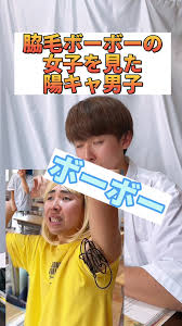 小学生　中学生　女子　腋毛|寝ている娘のワキに毛が生えていることに気づいて…子どもの医療脱毛は何歳から？ 親も気になる思春期のムダ毛処理事情を調査【皮膚科医監修】 |  HugKum（はぐくむ）