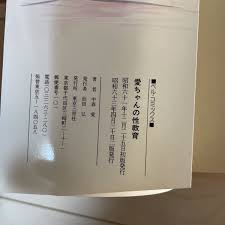 ３次 エロ ロリ|超像可動『ジョジョの奇妙な冒険 第3部』「ハイエロファントグリーン」 / MEDICOS ONLINE SHOP