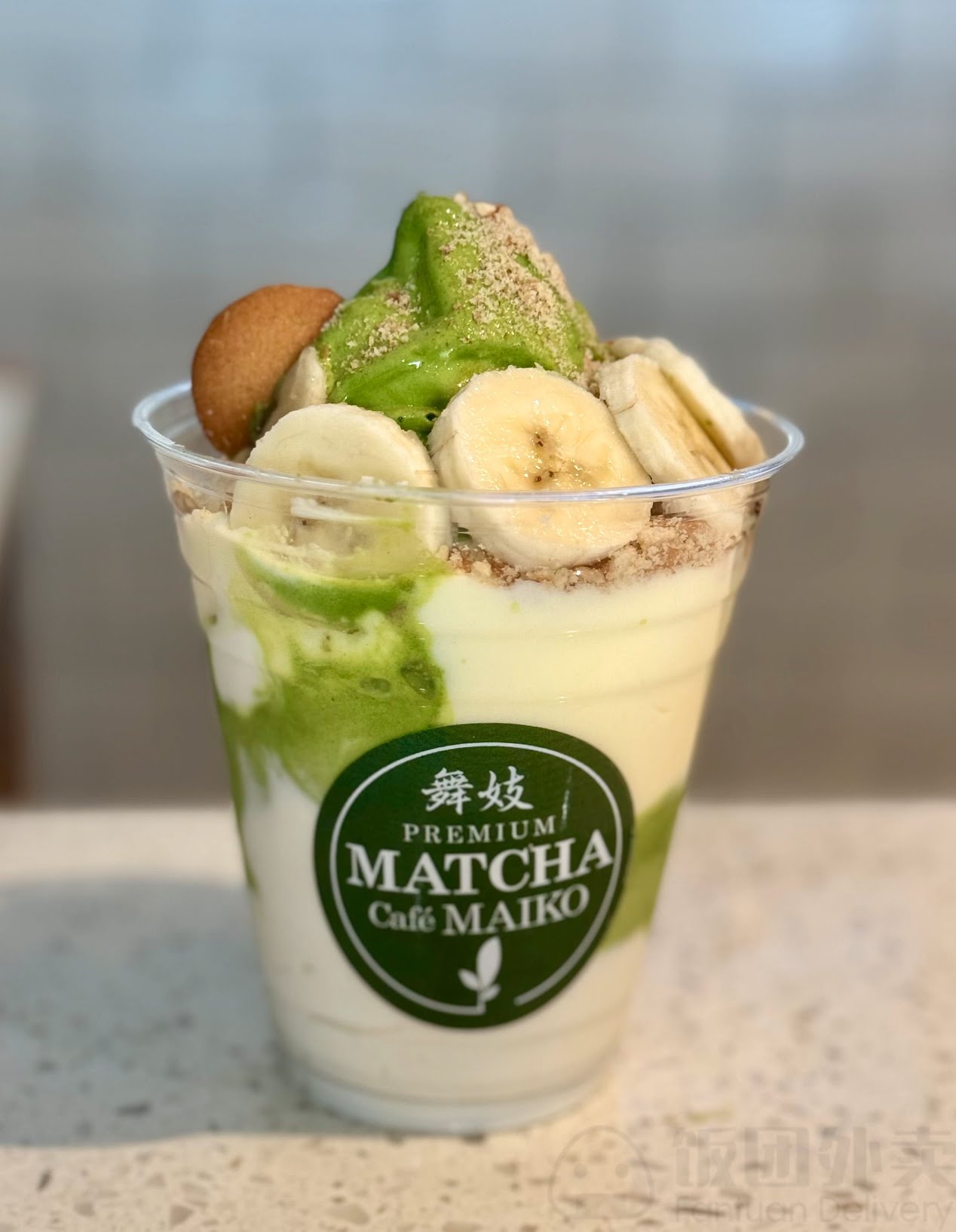 Matcha Cafe Maiko by null