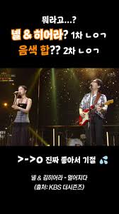 연예인자막합사|연예인 자막합사 | TikTok