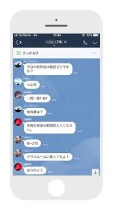 女子中学生 line 自撮り エロ|10代のネット利用を追う】 “自画撮り”によって自分の裸がLINEやネットに流出する危険性、被害に遭わないためには「撮らないこと」 -  INTERNET Watch