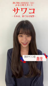 tokyohot 255|Amazon.co.jp: tokyo hot indies トーキョー ホット インディズ : おもちゃ