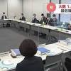 大阪の最低賃金 初の１０００円超となる見通し｜NHK 関西のニュース