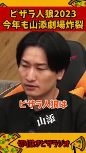 【山添みづき】  101|山添みづき | TikTok