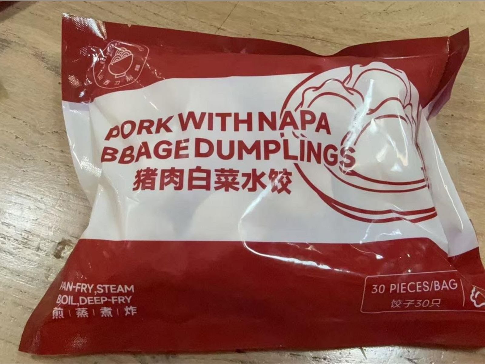 Huang Cheng Potsticker by null