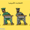 السودان