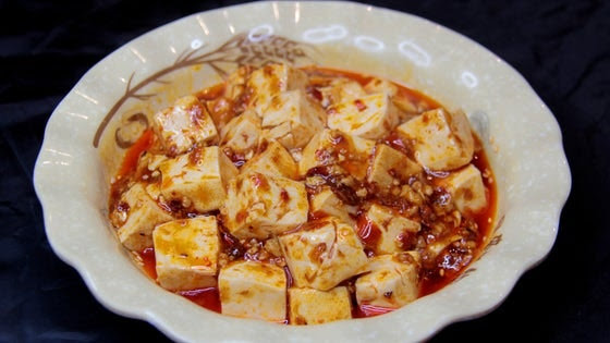 Sichuan PoPo by null