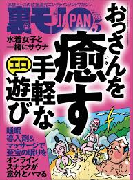 千回抜けるおまんこ無修正画像|ジーコゲーム.xyz