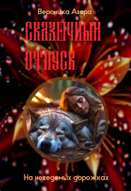 вероника бабко голая|бабки#голые#котикперя#лавперя#перя#маленькийкотик#рек#реки#река#ручей... |  TikTok