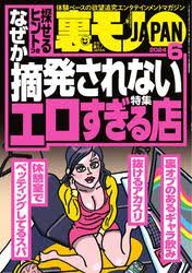 千回抜けるおまんこ無修正画像|卑猥な下着姿が抜ける美女たちのセクシーランジェリーエロ画像 ...