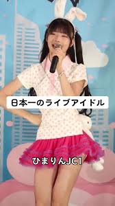 　ジュニアアイドル　文字コラ|前に佐々木（楠）みれいってジュニアアイドルが一時期有名になってましたよ | Peing -質問箱-