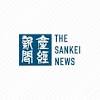 焼岳で火山性地震増加 レベル上げる可能性も