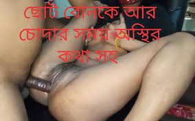 Bangladeshi porn videos faphouse jpg x Bangladeshi hardcore