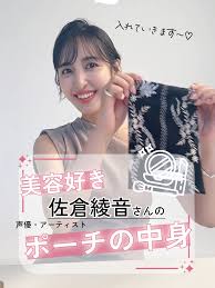 佐倉綾音 アイコラ| / X