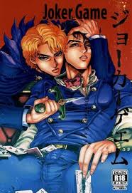 Jonathan joestar jpg x Jonathan joestar