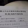 News source: 公視新聞