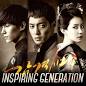 Image result for u202bسريال کره اي نسل الهام بخش inspiring generationu202c