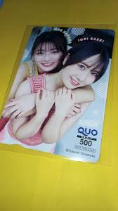 まゆ花咲　スジ|美少女パイパンTHEクロニクル 前編 オールカラー 西村理香 小山智美 西村沙織 岡本さやか☆