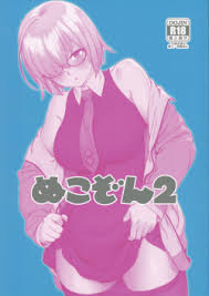 Kyoukai no kanata jpg x Kyoukai no kanata