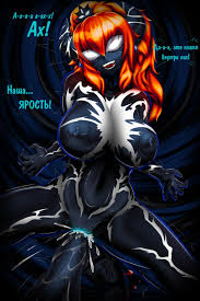 Foxyart artist venom marvel jpg x She venom lzou3shc