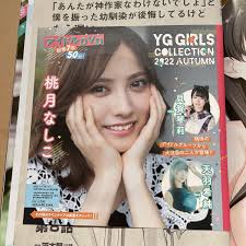 浅井舞香 無修正|モザイク破壊】JUX-694 臨時女教師、舞香の誘惑。 浅井舞香